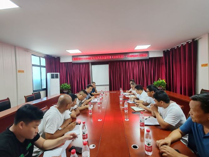 省袁管局组织召开袁惠渠灌区续建配套与现代化改造项目（2023年度）施工协调会