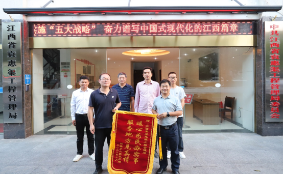 暖心为民办实事  服务地方见真情 ——省袁管局筑牢防溺水“安全墙”，助力乡村振兴