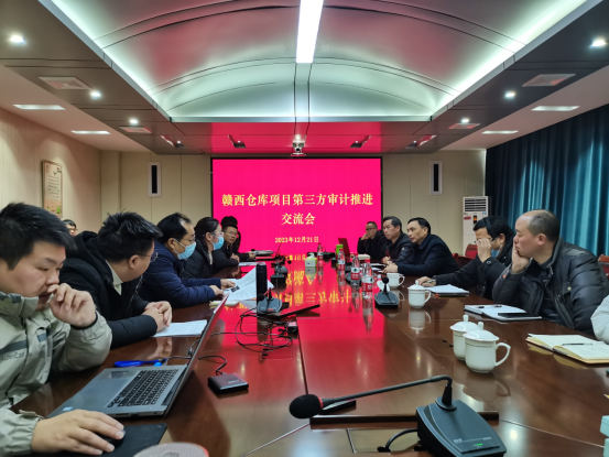 齐心协力，共促赣西仓库项目第三方审计工作高效推进