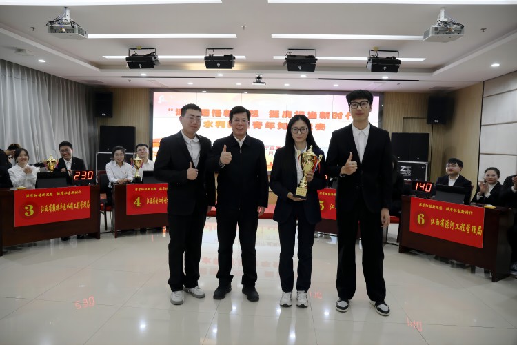 第一名！省袁管局在省水利厅水利团员青年知识竞赛中勇摘桂冠