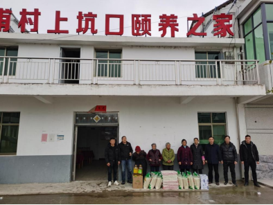 省袁管局深入帮扶村开展春节走访慰问活动