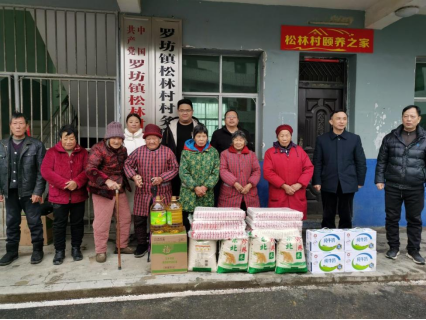 省袁管局深入帮扶村开展春节走访慰问活动