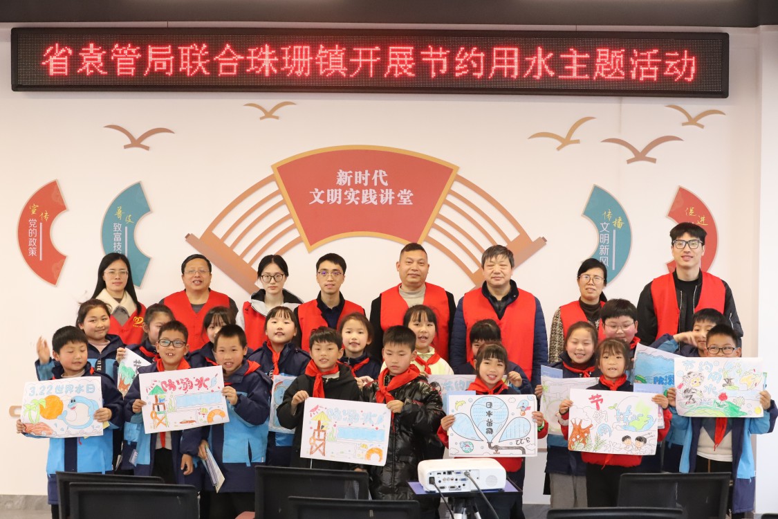 世界水日·中国水周|省袁管局开展节水宣传主题活动