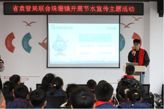 世界水日·中国水周|省袁管局开展节水宣传主题活动