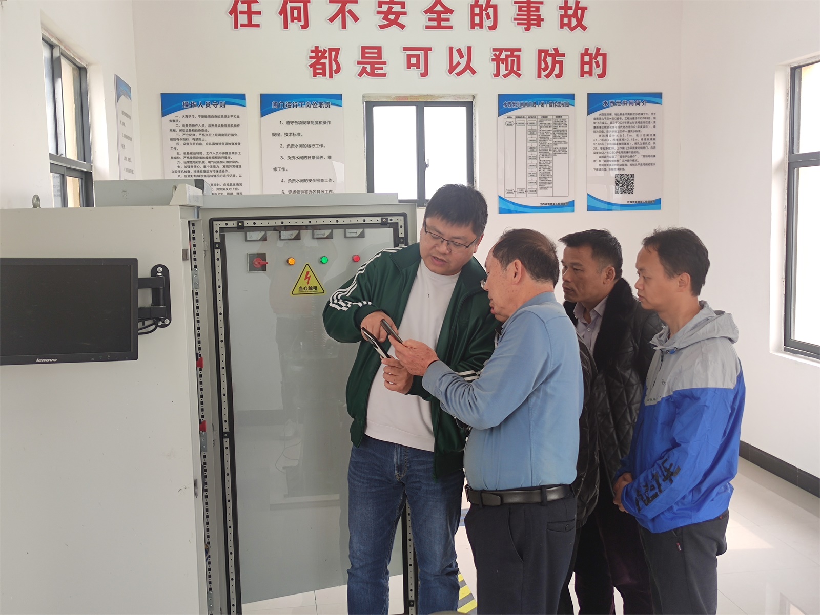 省袁管局开展闸门远程控制操作实地培训