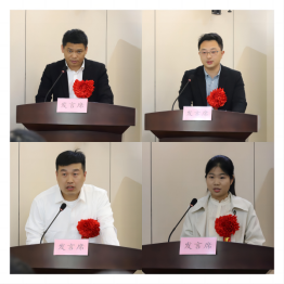 省袁管局召开2024年度干部职工大会