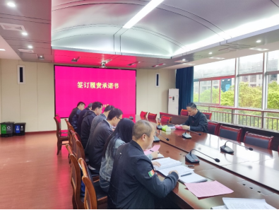 省袁管局纪委召开2024年第一次扩大会议 省袁管局纪委召开2024年第一次扩大会议