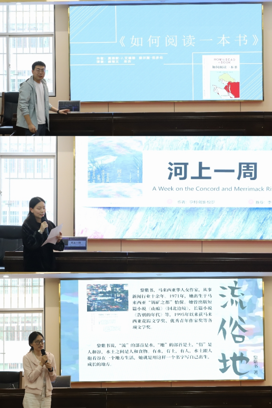 省袁管局举办2024年第一期青年理论学习小组学习班