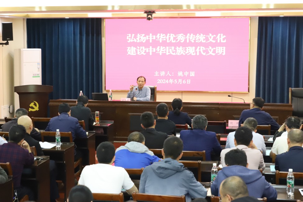 省袁管局举办党纪学习教育专题读书班暨局党委理论学习中心组(扩大)学习班 省袁管局举办党纪学习教育专题读书班暨局党委理论学习中心组(扩大)学习班