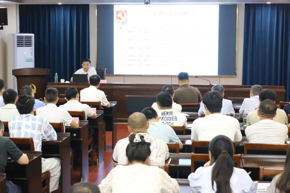 省袁管局举办党员干部暨优秀年轻干部培训班