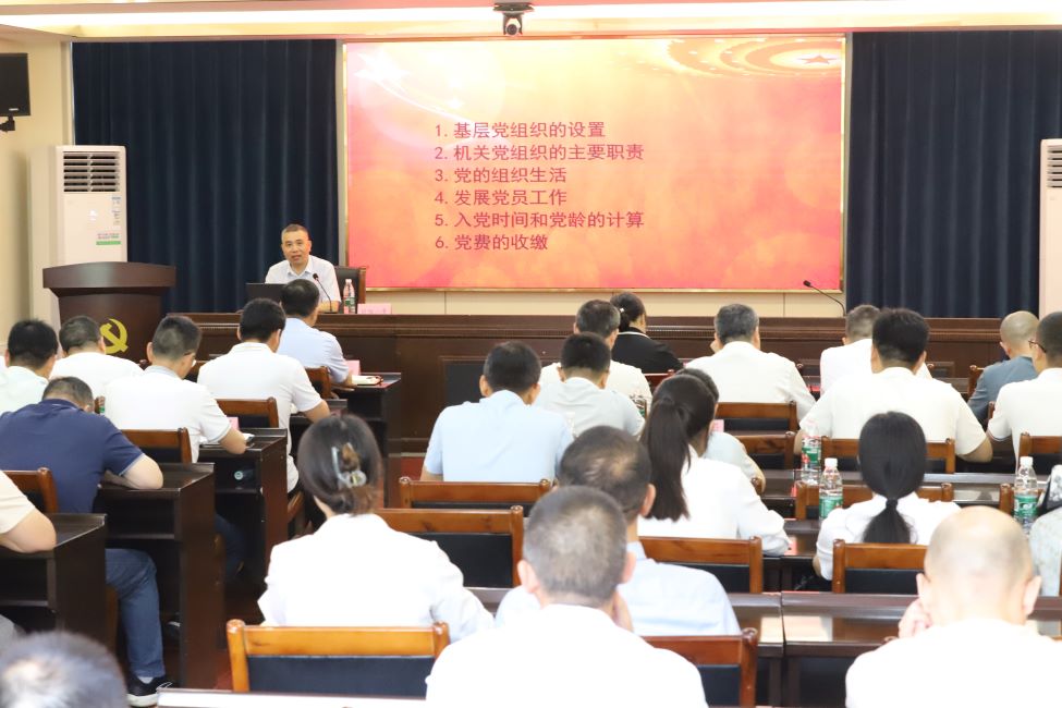 省袁管局举办党员干部暨优秀年轻干部培训班