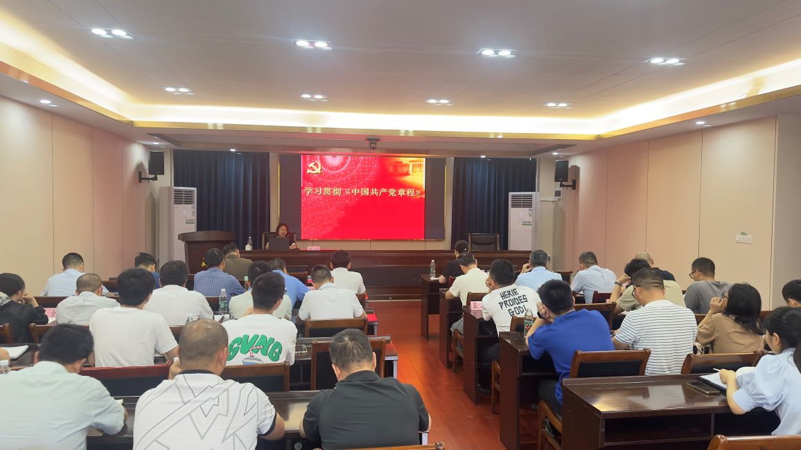 省袁管局举办党员干部暨优秀年轻干部培训班
