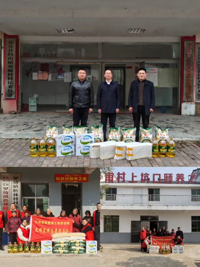 省袁管局开展春节前走访慰问活动