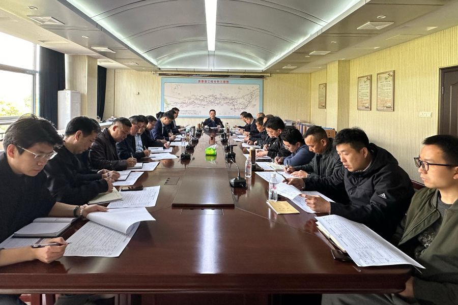 明确目标 聚焦合力——省袁管局深入谋划2025年重点工作