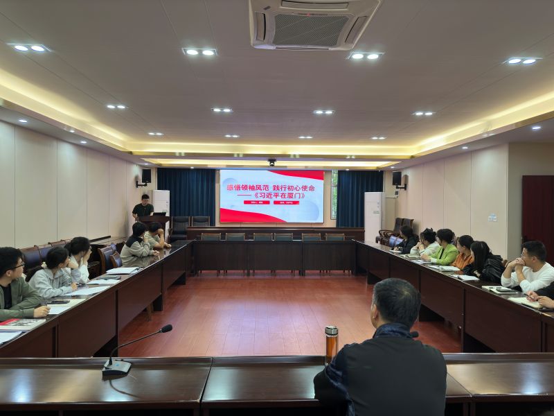 书香赋能，智慧同行——职工读书分享交流会