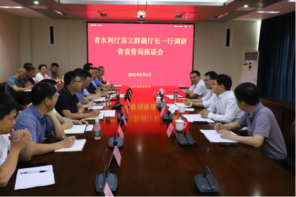 苏立群调研指导省袁管局工作