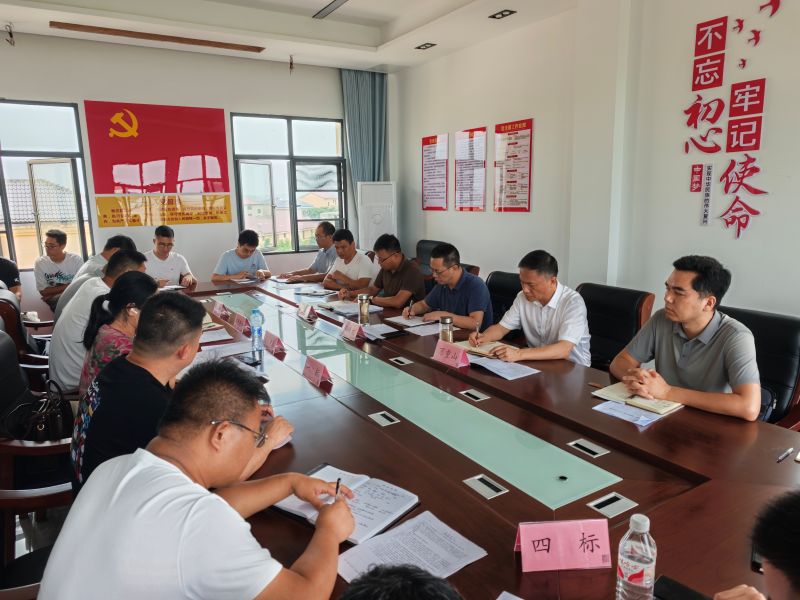 省袁管局召开“十四五”项目临时党支部会议 以党建引领灌区工程项目建设