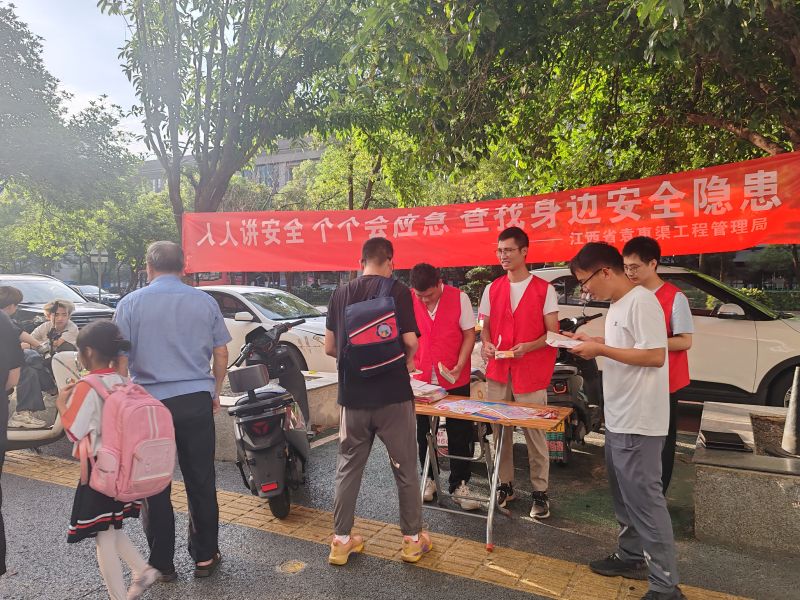 筑牢安全防线  护航灌区发展 ——省袁管局扎实开展＂安全生产月＂系列活动