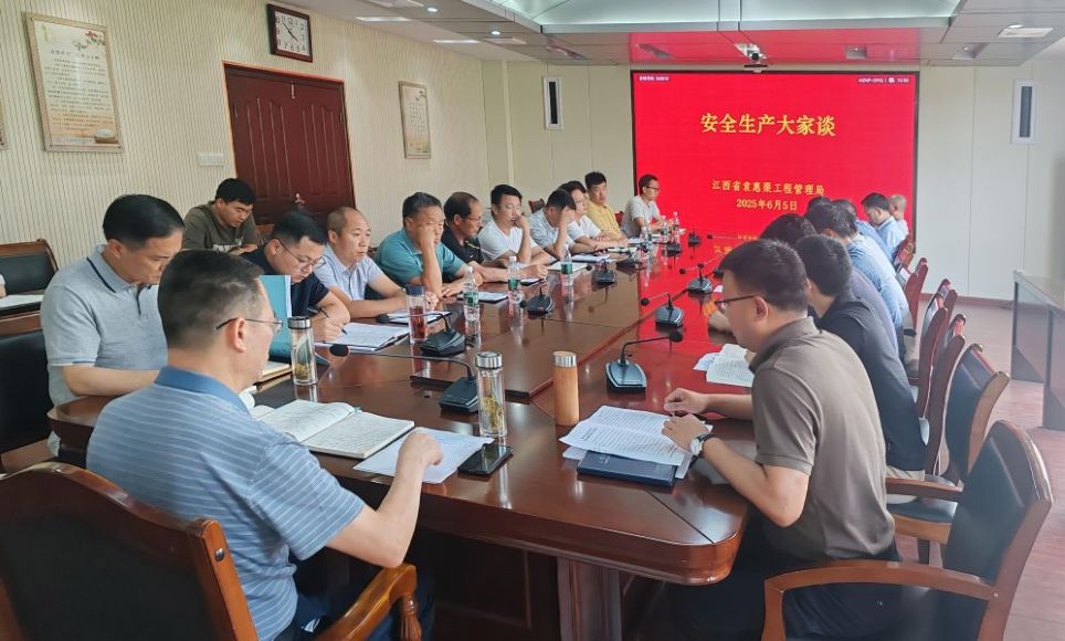 筑牢安全防线  护航灌区发展 ——省袁管局扎实开展＂安全生产月＂系列活动