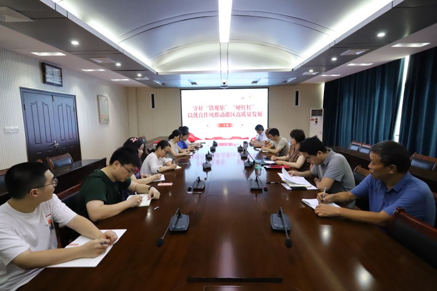 兰荔召开分管部门全面从严治党工作推进会