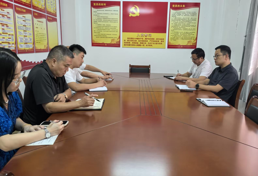 省袁管局调度推进上级指出问题整改工作