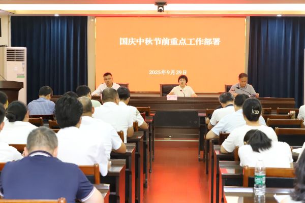 省袁管局开展“喜迎华诞忆初心，健步奋进担使命”迎国庆主题活动