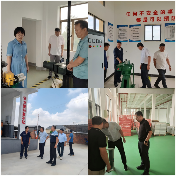 拧紧双节“安全阀”  织密防控“安全网” ——省袁管局扎实做好中秋国庆节前安全生产工作