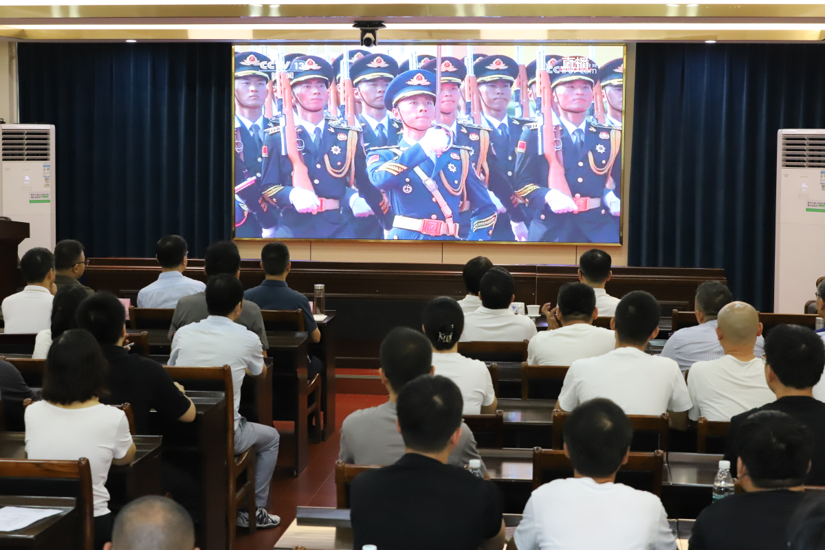 省袁管局组织收看纪念中国人民抗日战争暨世界反法西斯战争胜利80周年大会直播