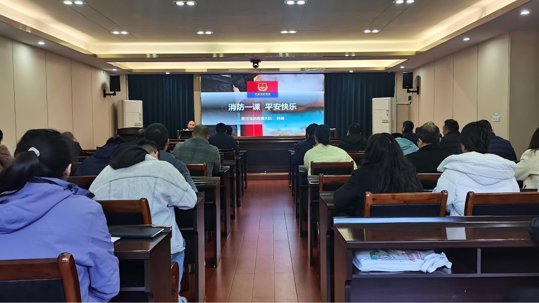消防安全无小事，知识讲座护平安——省袁惠渠工程管理局开展消防安全知识讲座